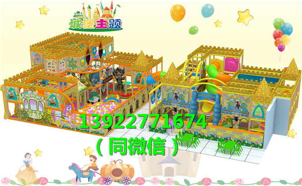 在农村开个小型非帆游乐淘气堡儿童乐园合适吗  供应儿童乐园淘气堡  开淘气堡需要多少钱  淘气堡多少钱一平方米