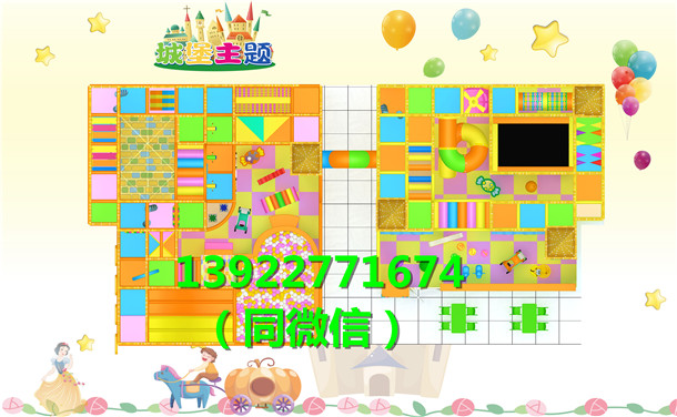 在农村开个小型非帆游乐淘气堡儿童乐园合适吗  供应儿童乐园淘气堡  开淘气堡需要多少钱  淘气堡多少钱一平方米