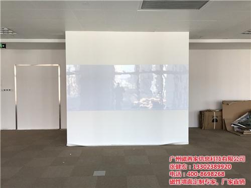 磁善家_广州到朝阳磁性白板_磁性白板磁铁  磁性白板 高级  软白板磁性白板墙