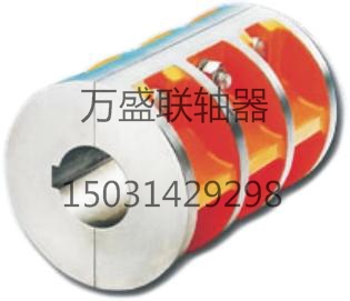 万盛JQW夹壳联轴器质量好&nbsp;&nbsp;刚性联轴器&nbsp;&nbsp;泊头联轴器