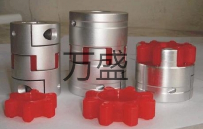 万盛LM系列梅花联轴器制造加工&nbsp;&nbsp;弹性联轴器