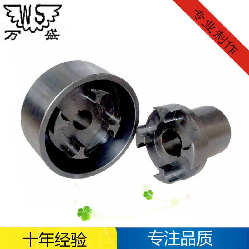 泊头LMZ制动轮梅花联轴器材质区分&nbsp;&nbsp;弹性联轴器&nbsp;&nbsp;泊头联轴器