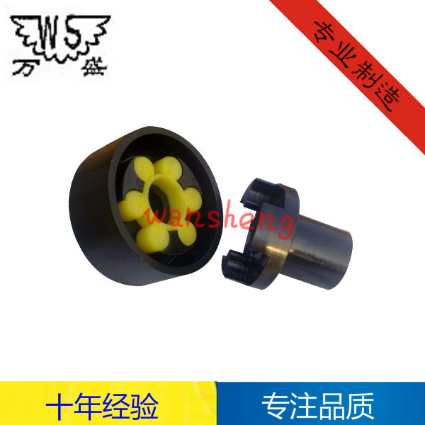 MLZ梅花形联轴器出售 泊头联轴器厂家&nbsp;&nbsp;梅花联轴器&nbsp;&nbsp;弹性联轴器