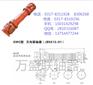 swc型整体叉头十字轴式万向联轴器图纸