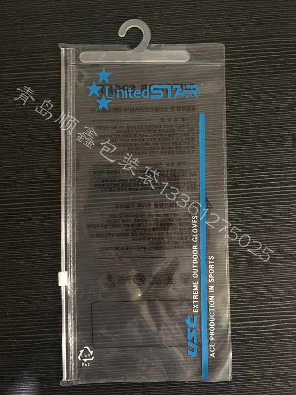 临沂PVC无齿拉链袋密封袋防水防潮多种用途按需定做&nbsp;&nbsp;临沂PVC包装袋&nbsp;&nbsp;临沂PVC密封拉链袋&nbsp;&nbsp;临沂PVC拉链袋
