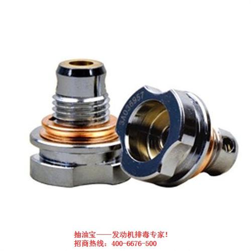 广州抽油宝,顺爽汽车科技,汽车新项目抽油  创新产品抽油宝  汽车新项目抽油宝  颠覆传统的汽车项