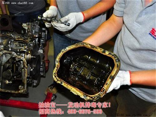 顺爽汽车科技|顺德放油阀|汽车后市场投资  创新产品放油阀  颠覆传统的汽车项
