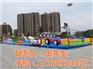 洪山充气,博伯乐文化,充气城堡