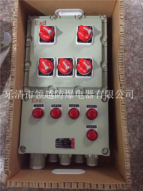现场防爆风机启停配电箱 隔爆型防爆箱 防爆开关箱