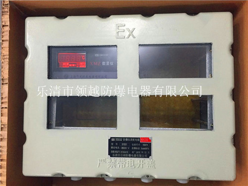 BYB电伴热带防爆仪表箱 防爆仪表接线箱 防爆仪表控制箱
