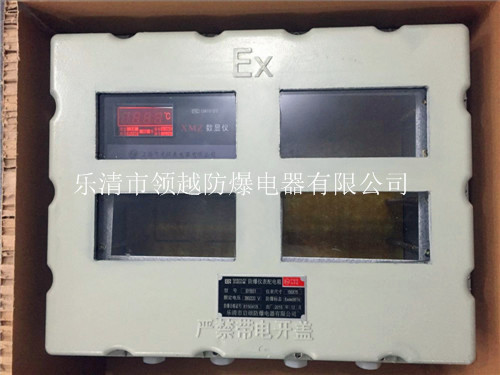 数显温控仪表防爆配电箱 铝合金防爆配电箱 防爆控制箱配电箱