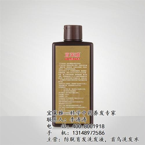 防脱育发洗发液_宜莱雅_防脱育发洗发液效  防脱育发洗发液哪  防脱育发洗发液多