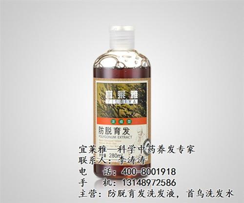 金昌育发洗发水,宜莱雅欢迎您,批发购买育  育发洗发水哪个品  有效果的育发洗发  批发购买育发洗发