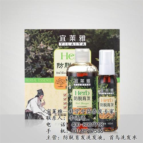 育发洗发水哪种好用,白银育发洗发水,宜莱  育发洗发水供应商  有效果的育发洗发
