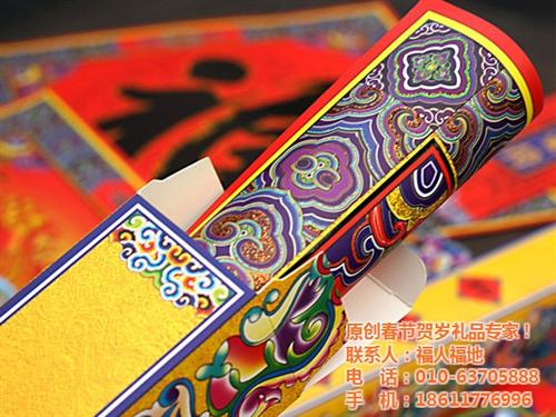 福人福地,中国风礼盒,中国风礼盒价格  中国风礼盒批发价