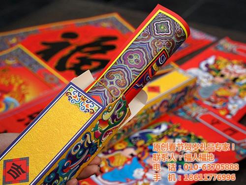 春节礼包|福人福地|春节礼包批发价格  春节礼包采购