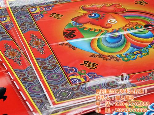 春节礼包批发、春节礼包、福人福地(查看)  春节礼包采购  春节礼包原创设计