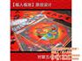 福人福地|精品礼盒|精品礼盒价格