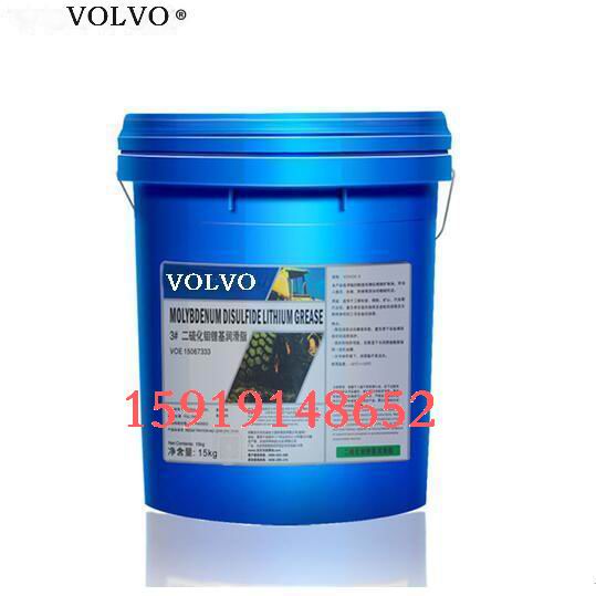 供应VOLVO沃尔沃二硫化钼润滑脂2# 3#,  VOLVO二硫化钼润滑脂