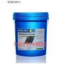 供应VOLVO沃尔沃二硫化钼润滑脂2# 3#,