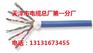 临汾蓝色5芯拉力电缆MHYBV-7-1￥直销太原