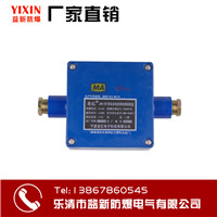 JHH-2矿用接线盒厂家  通讯接线盒  电话分线盒  防爆接线盒