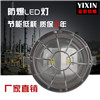 烟台DGS40/127L(A)LED巷道灯  矿用巷道灯  防爆LED灯  报价