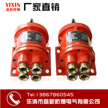 KBM3/110矿用主令开关厂家  主令开关直销  防爆主令开关