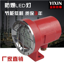 DGY18/24L矿用LED机车灯技术员  掘进机照明灯  LED照明灯  机车照明灯