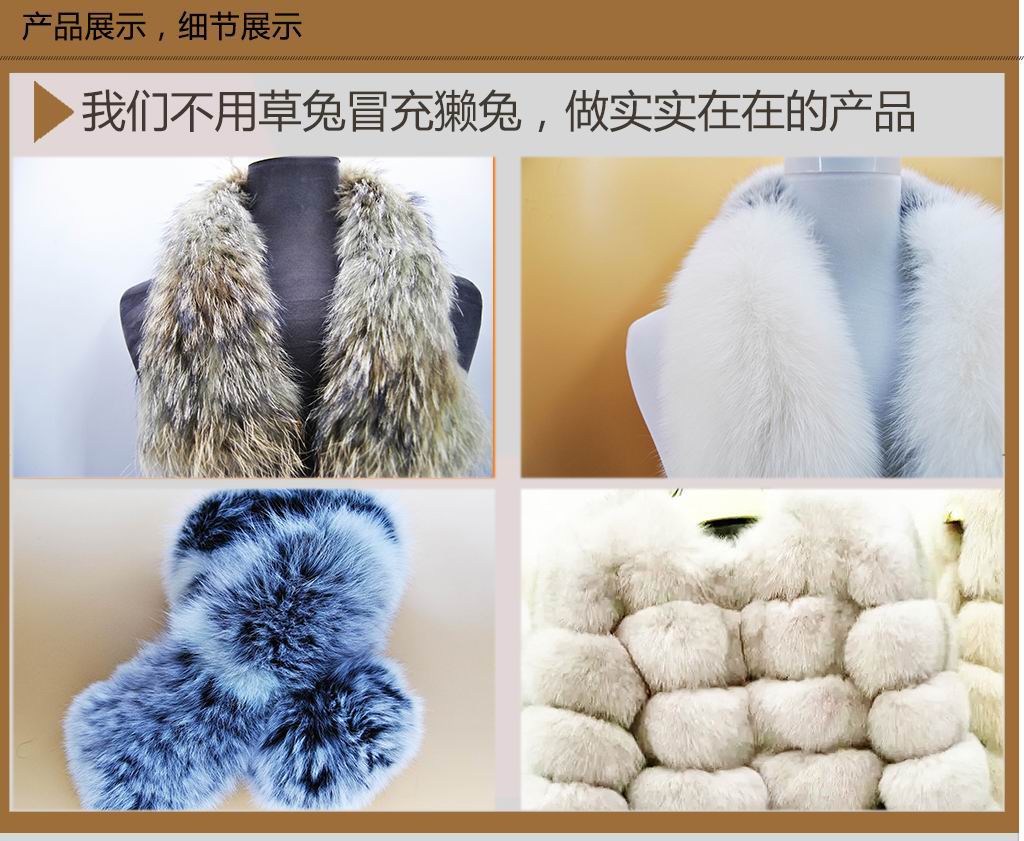狐狸毛领价格貉子毛领价格，工人工资高于同行水平  大衣毛领子