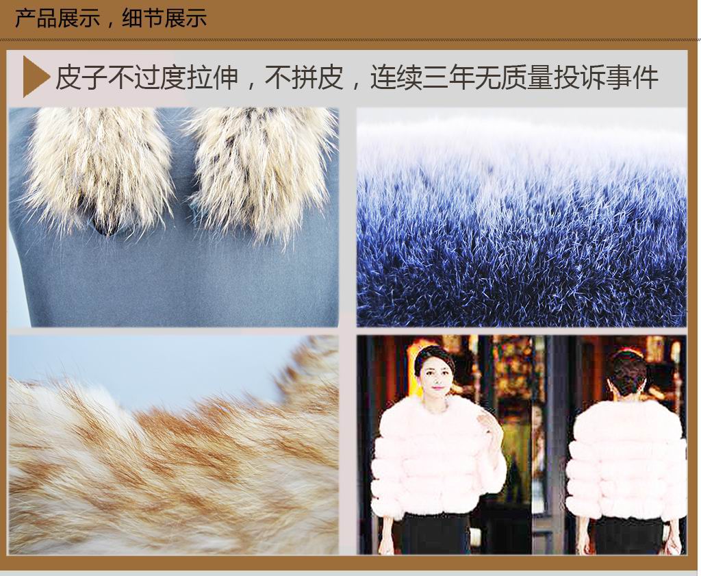 狐狸毛领价格貉子毛领价格，工人工资高于同行水平  大衣毛领子