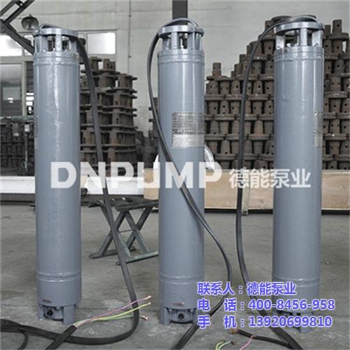 井用潜水泵参数、井用潜水泵、德能泵业公司  井用潜水泵价格  井用潜水泵现货