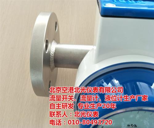 北光仪表,消防水用流量开关,专业消防水用  专业消防水用流量