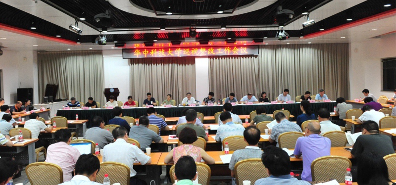 华中科技大学网教本科报考条件  厂家价格