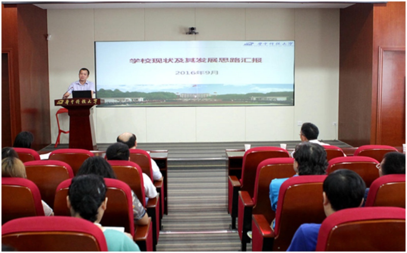 华中科技大学网教本科官方短线班自考专升本  厂家价格