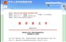 武汉自考-点击进入_网上报名系统入口