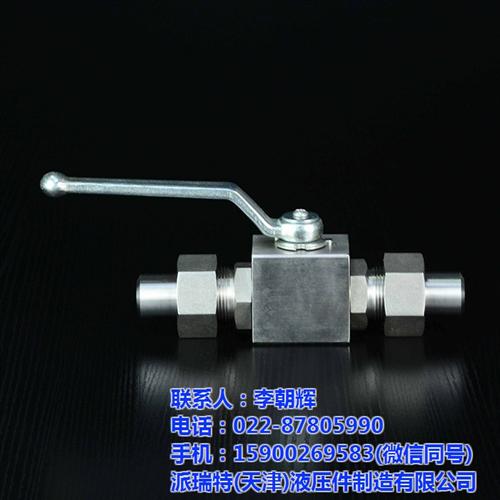 吉林省不锈钢焊接式球阀_派瑞特液压_不锈