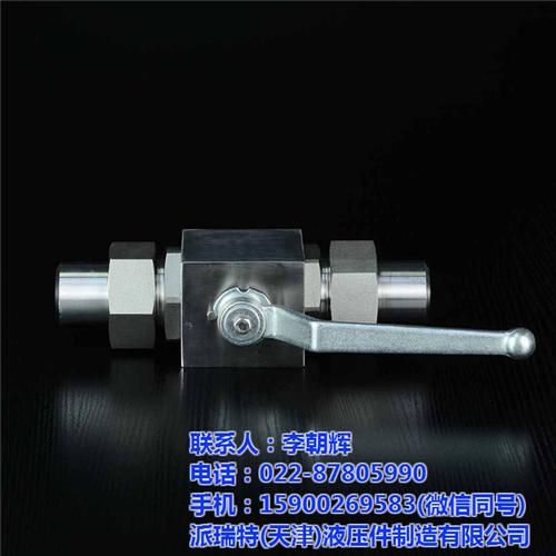 不锈钢球阀_派瑞特液压_不锈钢球阀使用说  不锈钢球阀批发厂  不锈钢球阀制造商