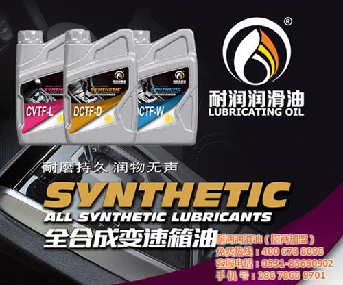 自动变速箱油,招商加盟,mobilatf  aw5042自动  323自动变速箱