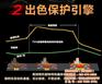 吉普车用润滑油、清远车用润滑油、耐润招商