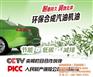 诚招代理|润滑油厂家|润滑油厂家代理