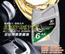 自动变速箱油,招商加盟,allision