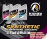al4自动变速箱油_自动变速箱油_诚招全