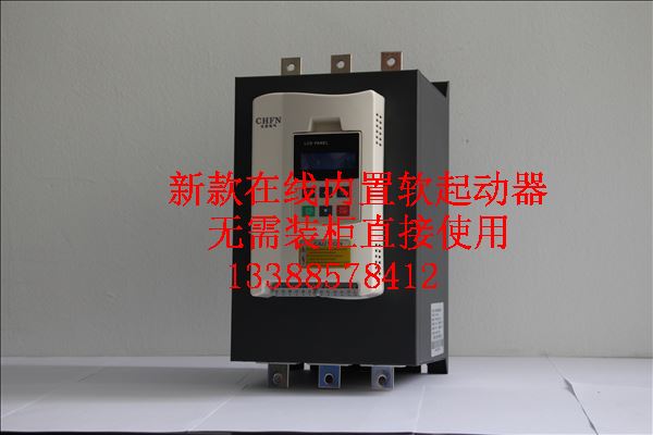 上海川肯电子软起动器 45kW软启动器