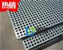 篦子盖板质量轻、强度高-港骐