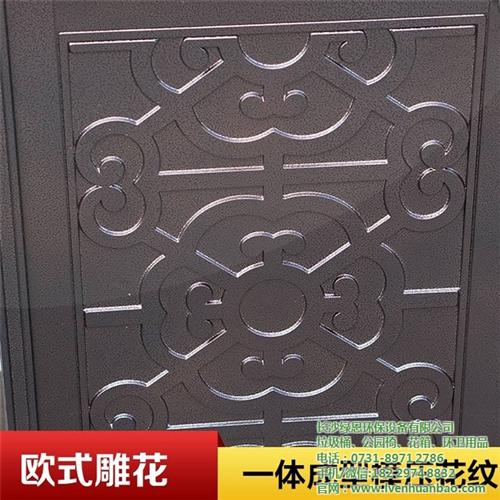 湘西垃圾桶厂家_绿恩环保_街道垃圾桶厂家 垃圾桶厂家价格 厨房垃圾桶厂家