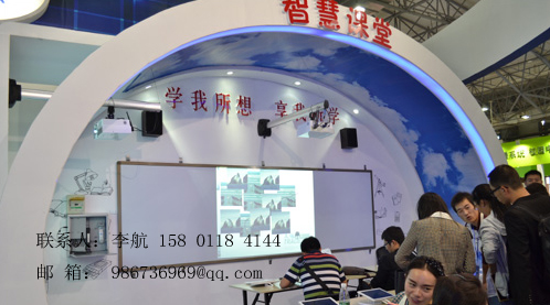 2018中国北京国际智慧教育展览会&nbsp;&nbsp;北京展会&nbsp;&nbsp;教育装备
