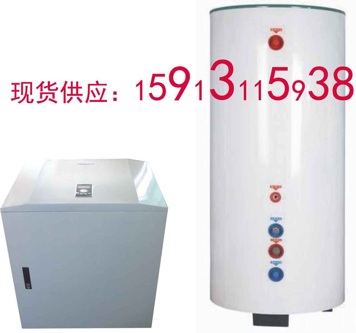 乐思达热水锅炉  供暖锅炉  采暖炉