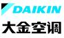 宁远华力空调，宁远华力空调代理，宁远华力空调厂家