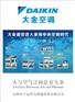 宁远华力空调专卖店，宁远华力空调销售点，质量保证